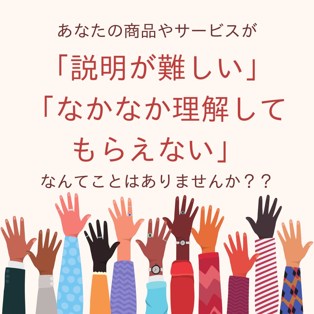 伝わる商品ストーリーアニメ動画を制作を致します 世界でプロモーションを10年以上行って来たプロが監修 イメージ2