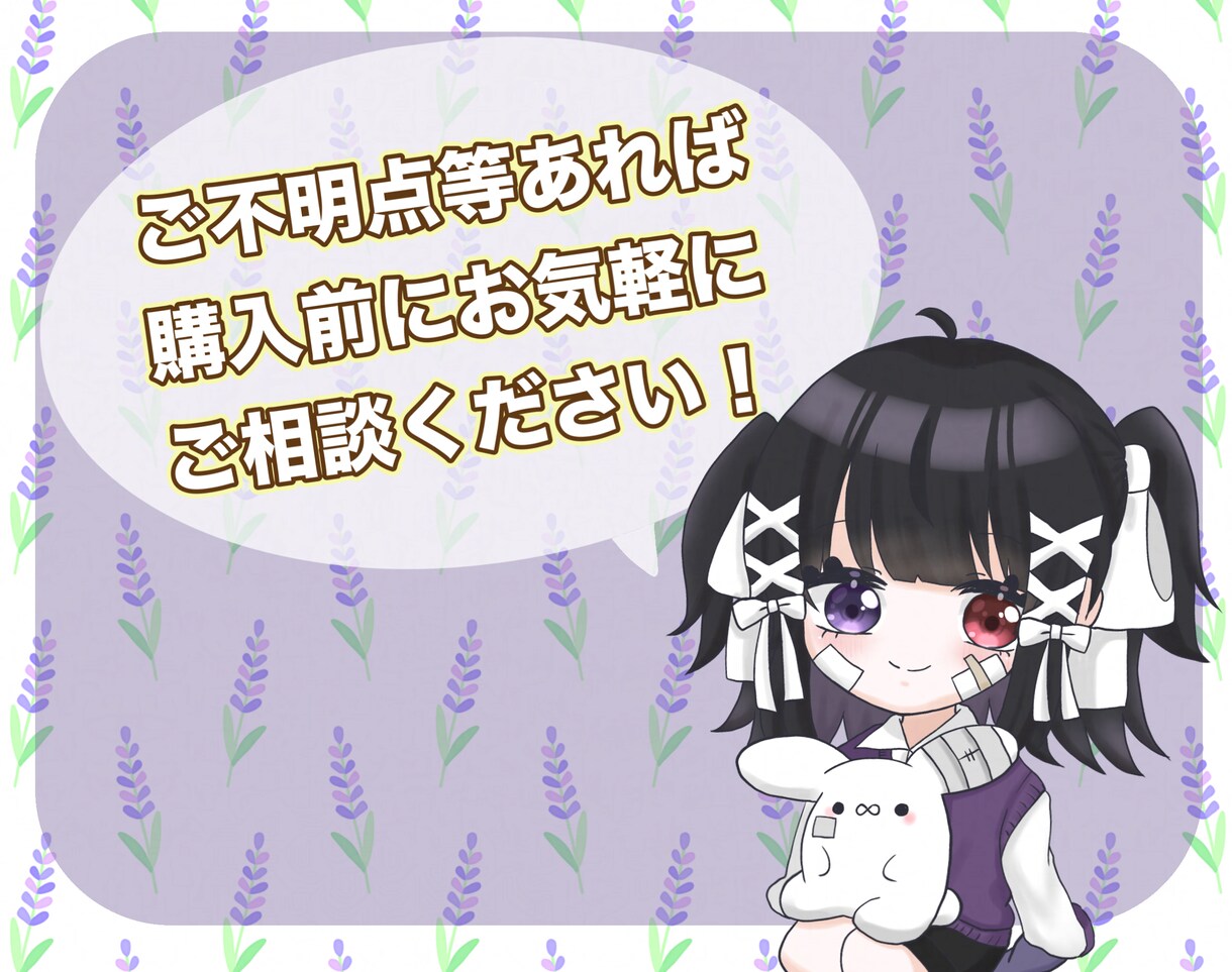 愚痴や相談、雑談などお話し相手になります 少しでもあなたの心が軽くなるお手伝いをさせて下さい イメージ5