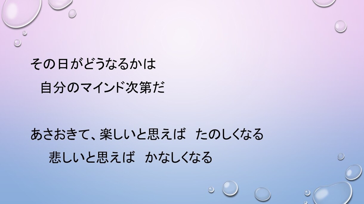 仕事・職場・上司・部下の悩み。聞きます受け止めます 大企業勤めのサラリーマンが聞きます♪会社の縦社会を共感♪ イメージ3