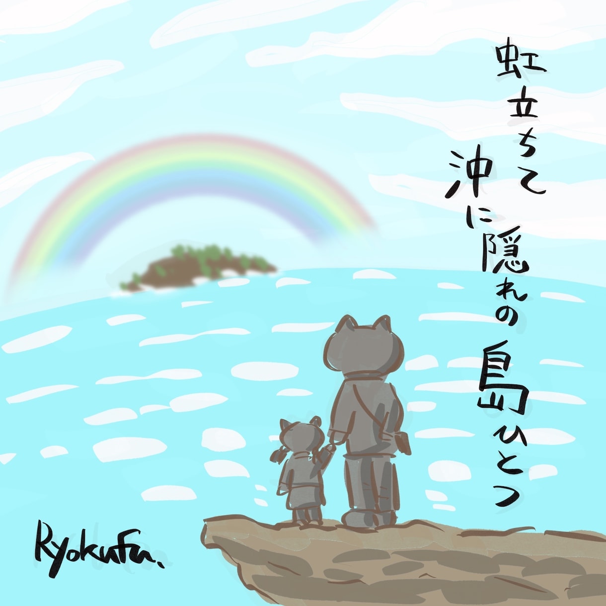 あなたの詩や俳句を、そっと絵にします 言葉の余韻や情景を大切にしながら、あなたの言葉をイラストに。 イメージ2
