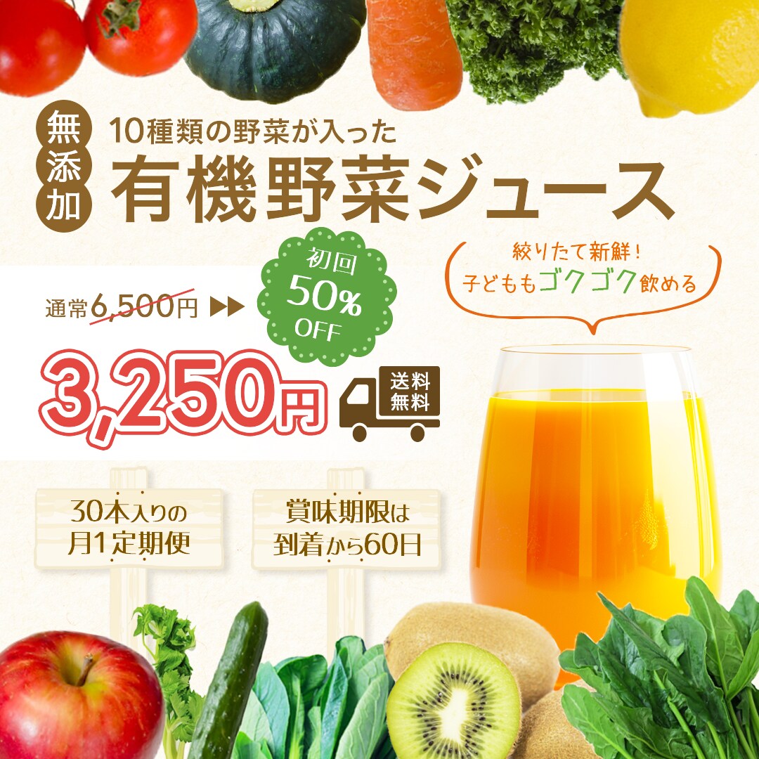 目に止まる！2~30代女性向けWEB画像制作します お客様の"想い"を形に、成果につなげるバナーを制作します イメージ3
