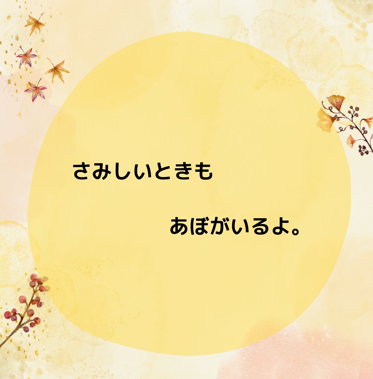 １分～でも◎不安/愚痴/イライラ/モヤモヤ聴きます ＊\毎日を生きるあなたの味方でいたい/＊ここにおいで♬ イメージ3