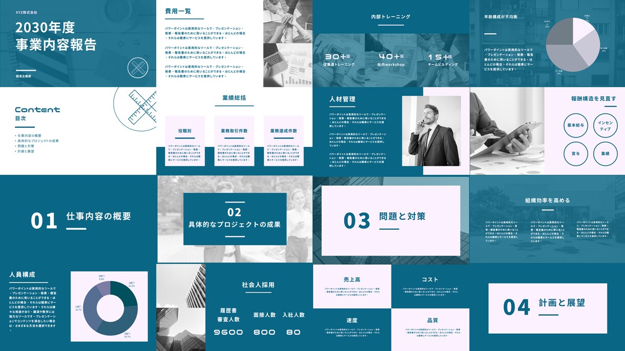 丁寧に「伝わる」パワーポイント資料を作ります 実務経験25年以上！現役のパワーポインターがあなたをサポート イメージ3