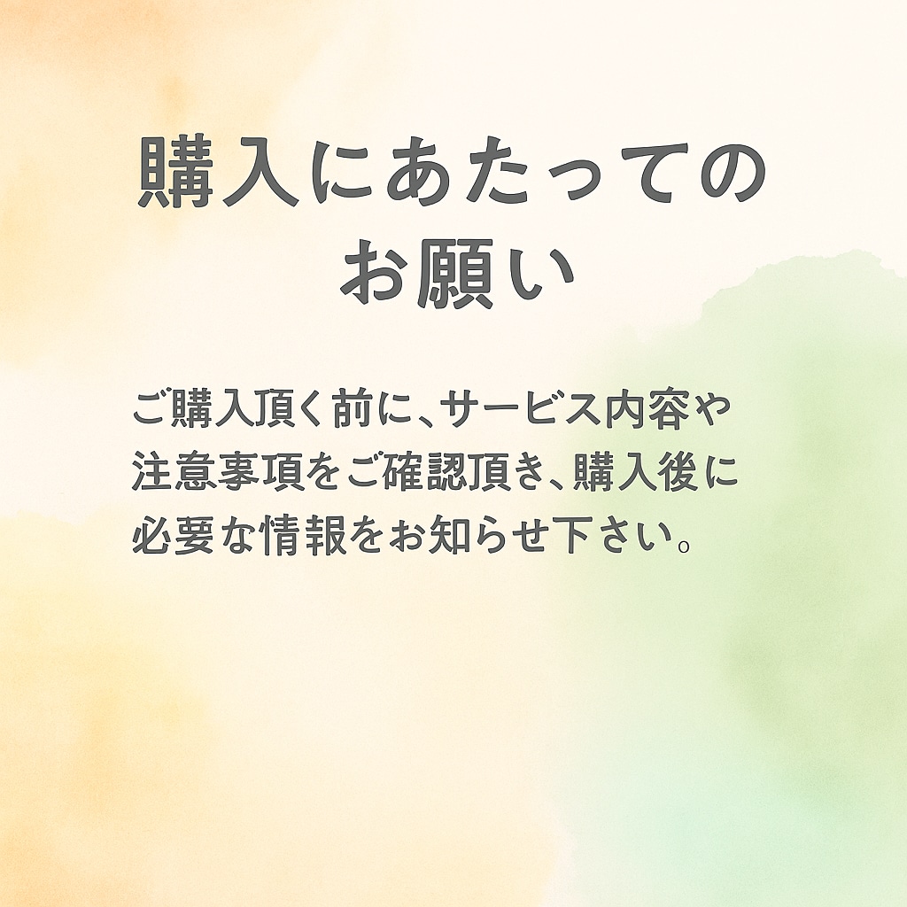 心に寄り添う安心相談室にします 心が疲れたとき、安心できる居場所をあなたに イメージ2