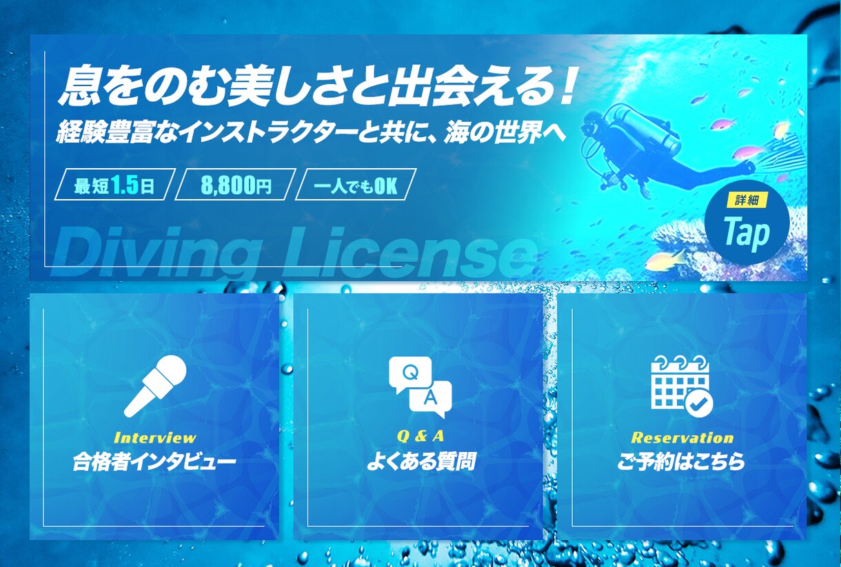 見込み客が【沼る】LINEリッチメニュー作成ます コーチ/コンサル/セラピスト/ライン公式/集客/歯科医院 イメージ4