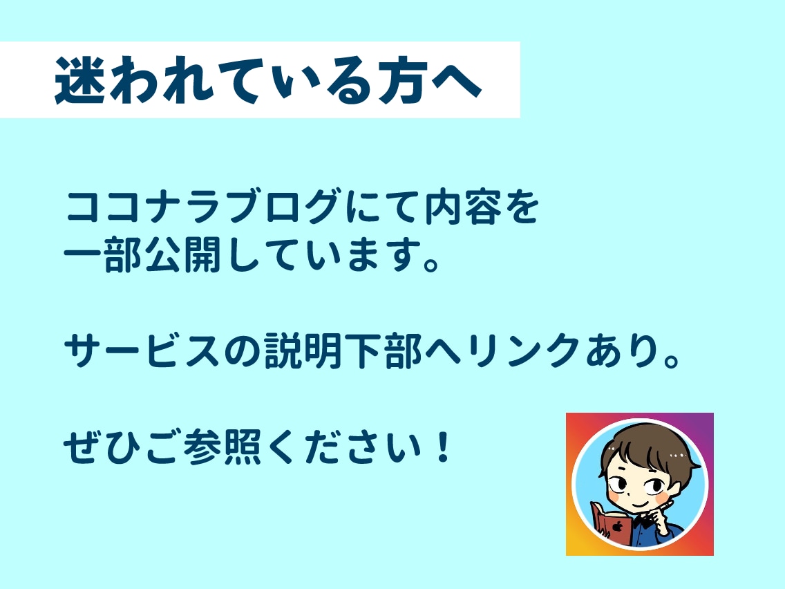 ツイッター◆フォロワー1000人達成方法を教えます 本質を突くTwitter運用で副業成功へ イメージ9