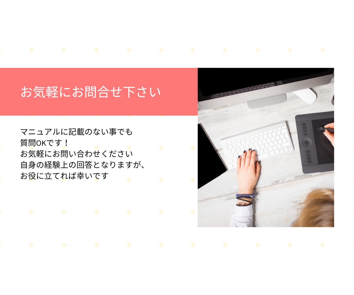 Amazon FBA納品代行の開拓方法教えます 単価10円～就労支援施設の見つけ方、外注化マニュアル イメージ6