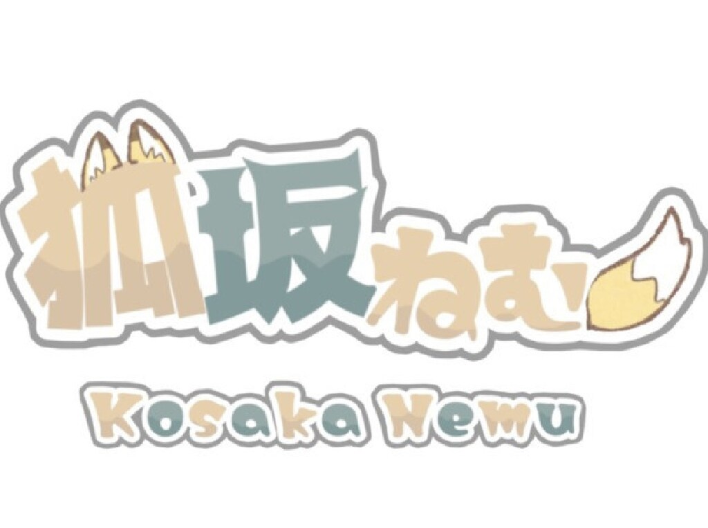 即日‼️大切なロゴを丁寧に作ります バンドロゴ、VTuberのネームロゴ等、なんでもお作りします イメージ2
