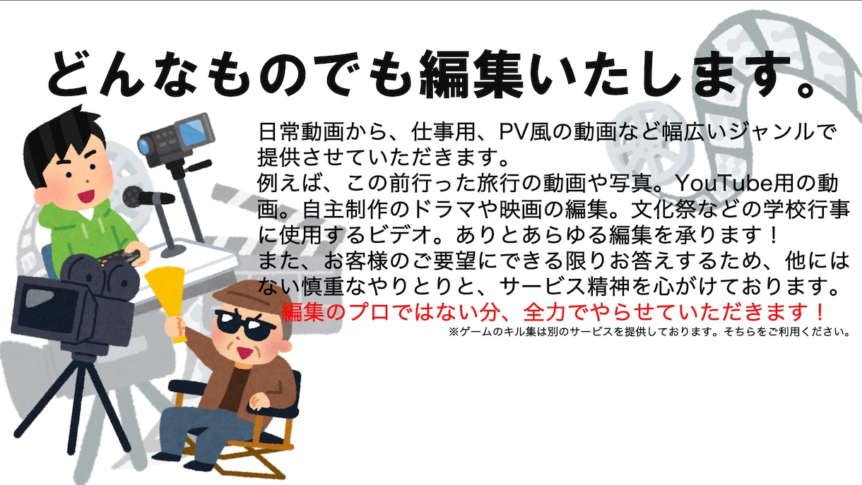 登録者10万人の編集担当が動画編集いたします どんなジャンルでも全力で取り組みます！ イメージ2