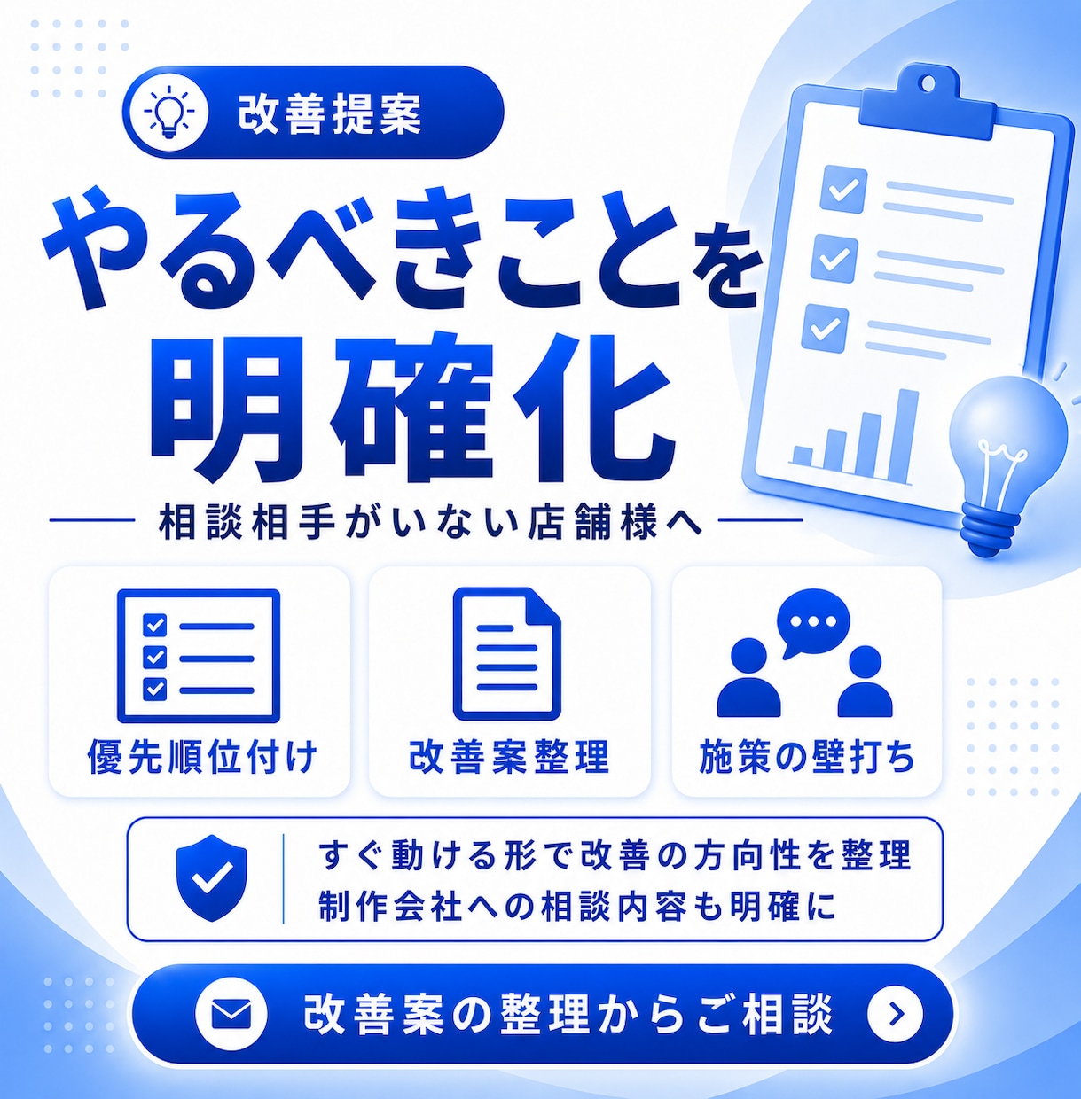 伴走型ECサイト改善｜5営業日でモヤモヤ解消します スポット契約でサイト改善点の指摘洗い出し｜月商4桁まで対応可 イメージ7