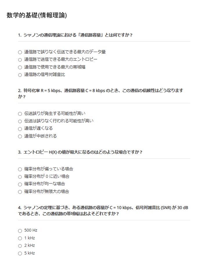 E資格の問題集(第2版)を販売してます 大好評につき再販！E資格の試験対策大詰めにおすすめ！ イメージ2