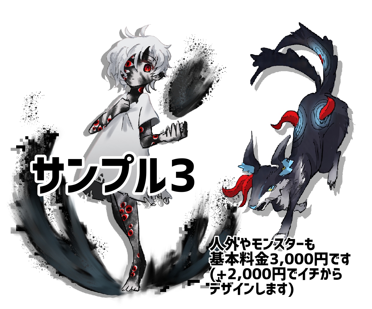 キャラクター立ち絵描きます TRPGや自作ゲームなどにどうぞ！キャラデザもします イメージ5
