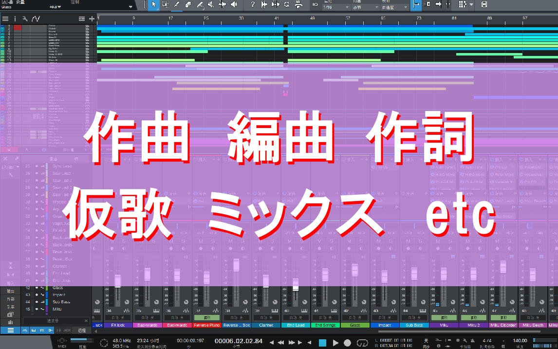 事務所作曲家がお手頃な価格で作編曲します 今月中新規出品価格！ハイクオリティの曲をお届けします イメージ1
