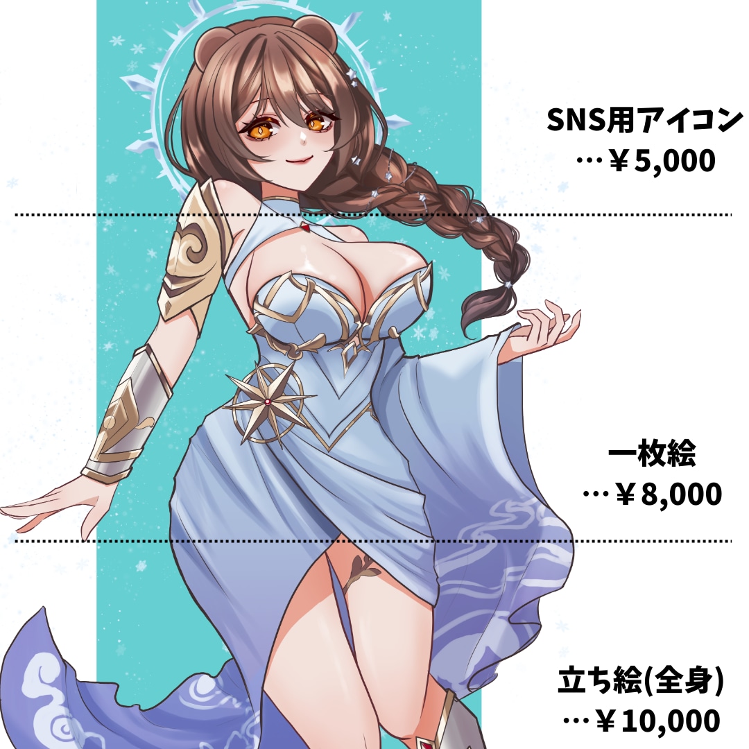 SNSアイコン/一枚絵/立ち絵イラストを制作します 修正回数無制限！あなただけのイラストを制作します！絵柄寄せ〇 イメージ2
