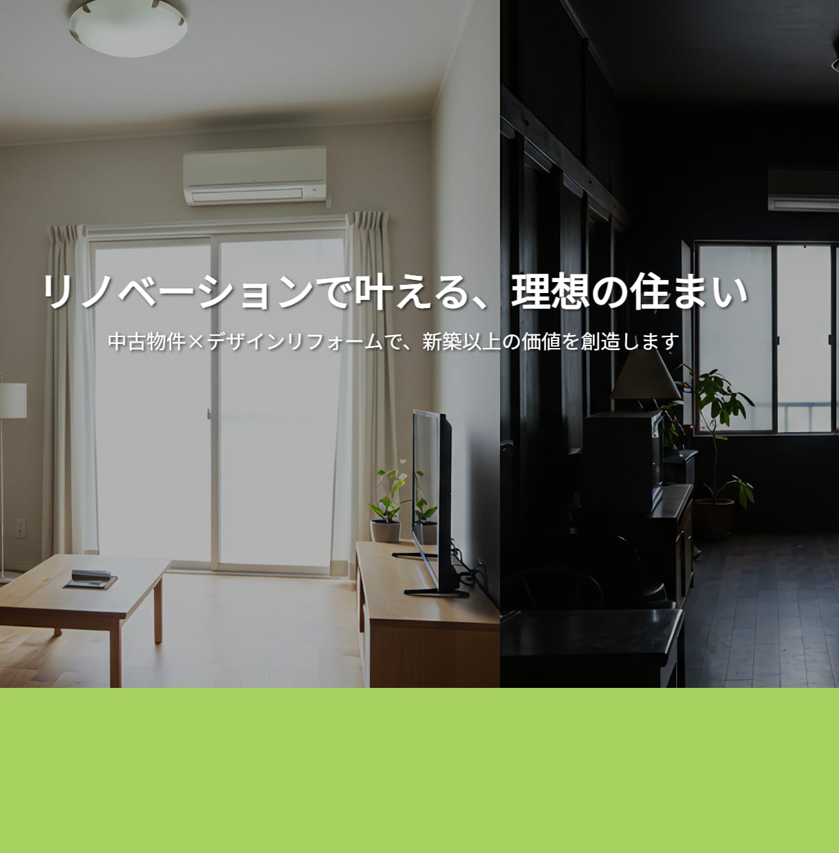 自社更新可能！3点問題提起し不動産サイト作ります 今あるホームページの問題点を3つ指摘、不動産用HPへ作り替え イメージ1