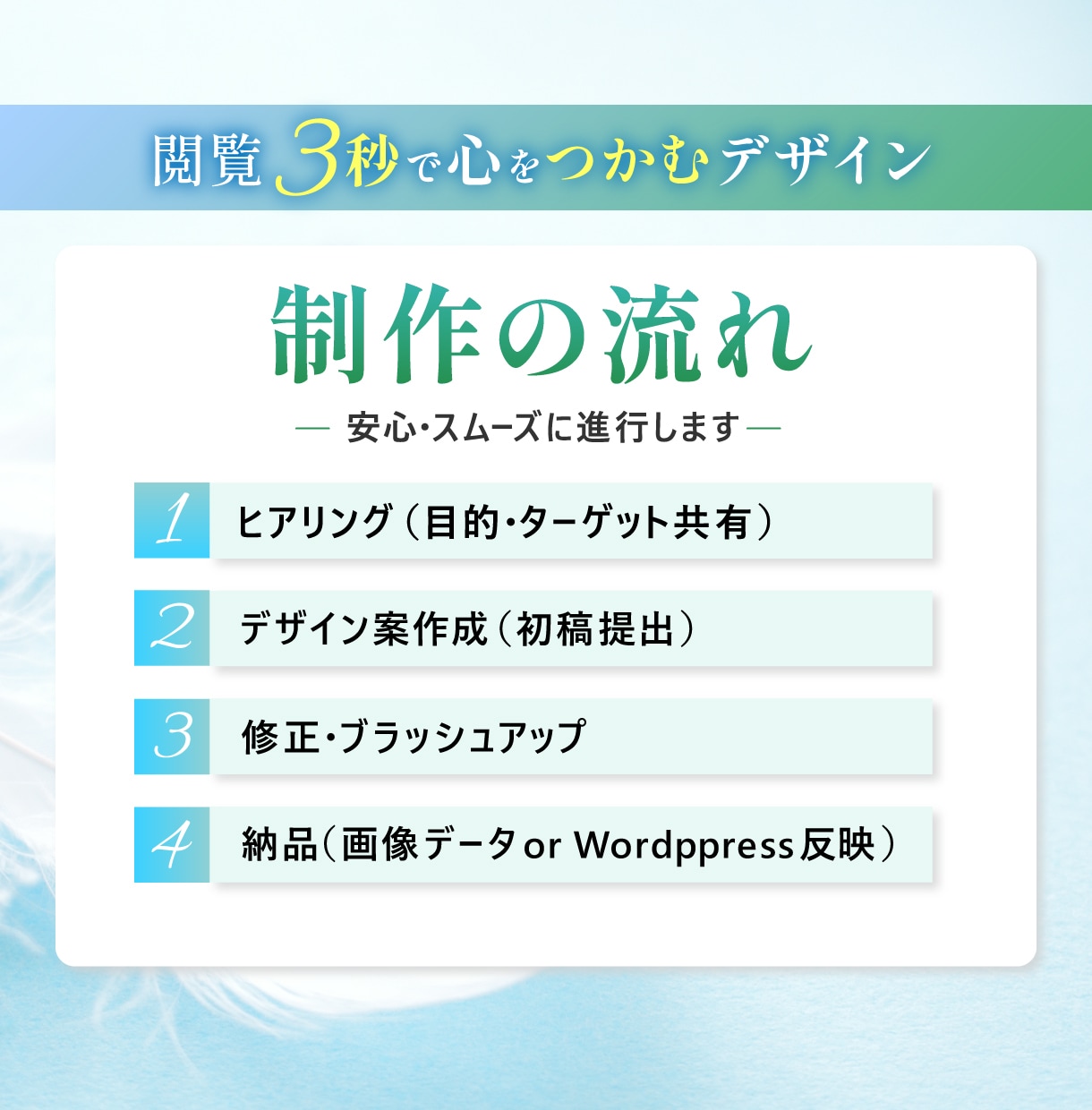 信頼されるスピリチュアル特化のLP制作します “怪しさ”を“信頼”に変える、美しいLPを制作します！ イメージ5