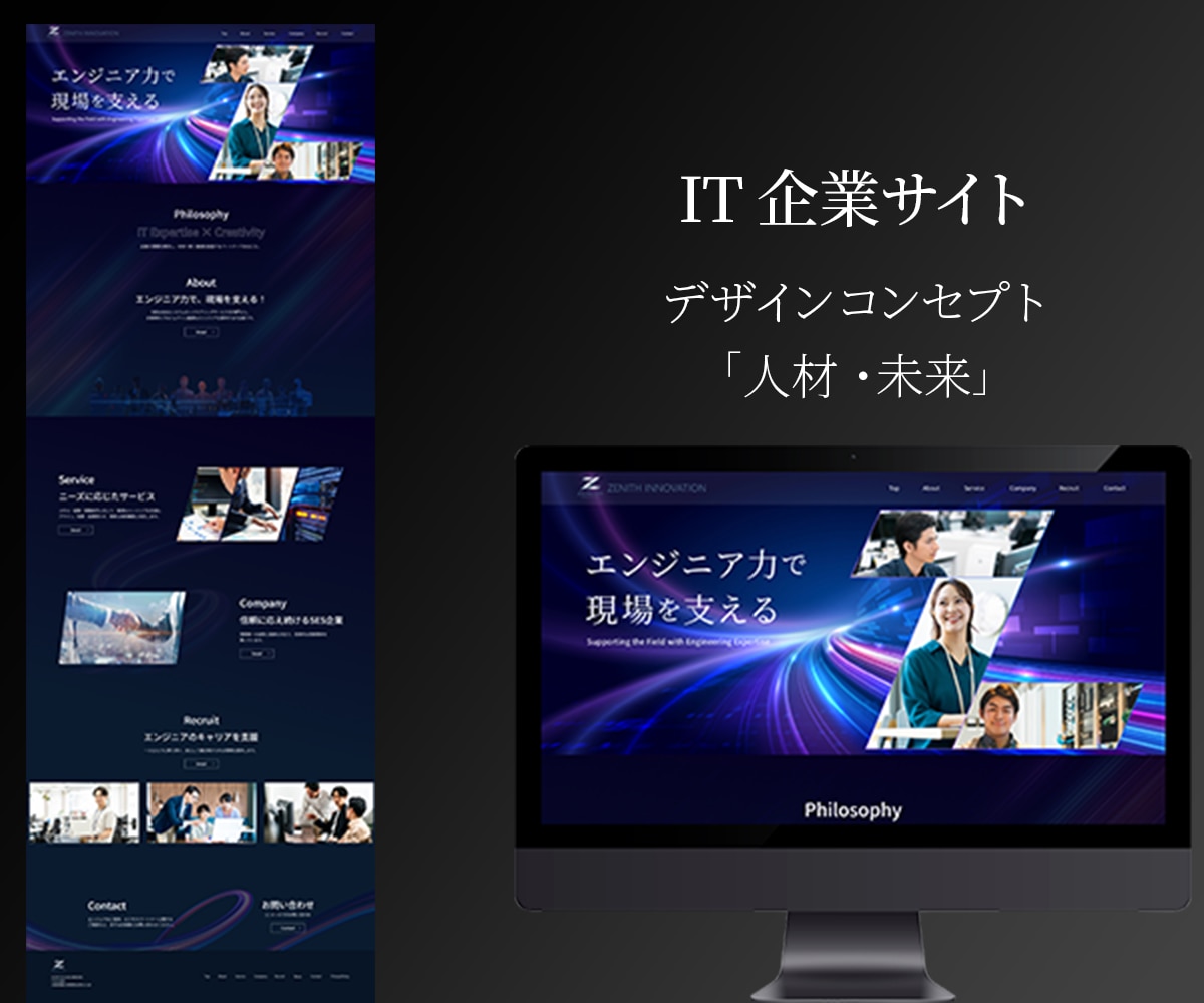 丸投げOK！オリジナルデザインで制作します 企業,店舗,サービスなどオールジャンル対応 イメージ3