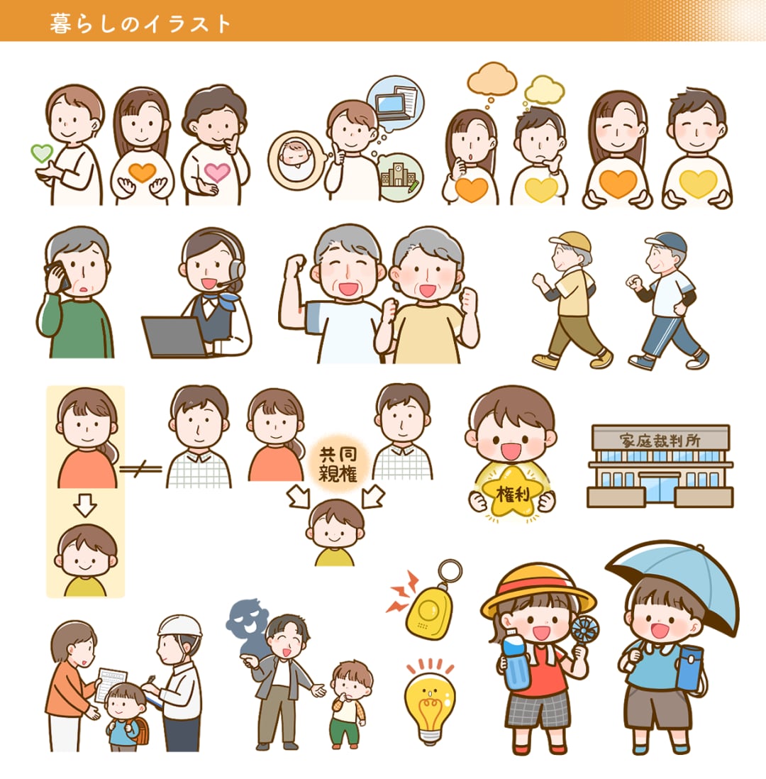 商用OK!明るく親しみやすいイラストを描きます ビジネスシーンにも!Web・書籍/医療/福祉/栄養/保育など イメージ2