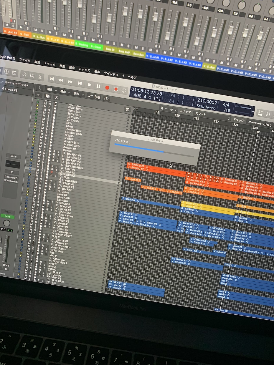 楽曲制作します ロック、メタル、アニソン系が得意です！ イメージ2