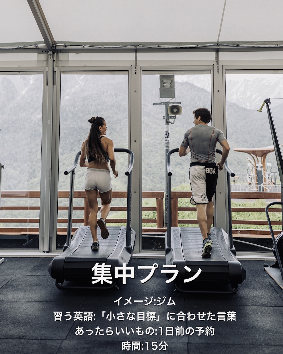 15分の英語レッスンを初心者の皆さんに届けます 留学中の外国語学部生が、気軽な英語学習のパートナーに。 イメージ2