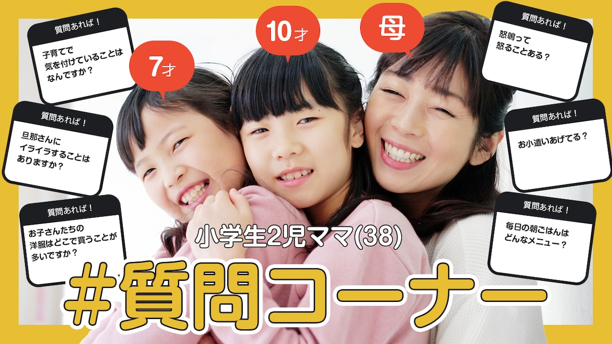 YouTubeのサムネイル作成します 修正何回でも追加料金なし！お試し割引あり！ イメージ4