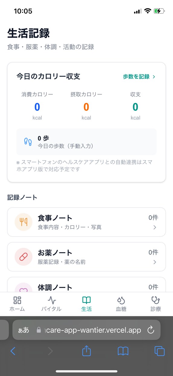 だいたいのウェブ版アプリやHPは作成できます AIを用いて気に入られる物を作成します、 イメージ2