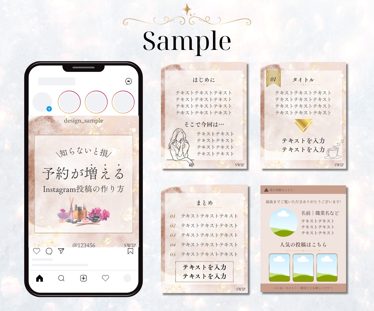 SNS画像を見やすくおしゃれに作成します Instagram・Xなど幅広く対応いたします♡ イメージ6