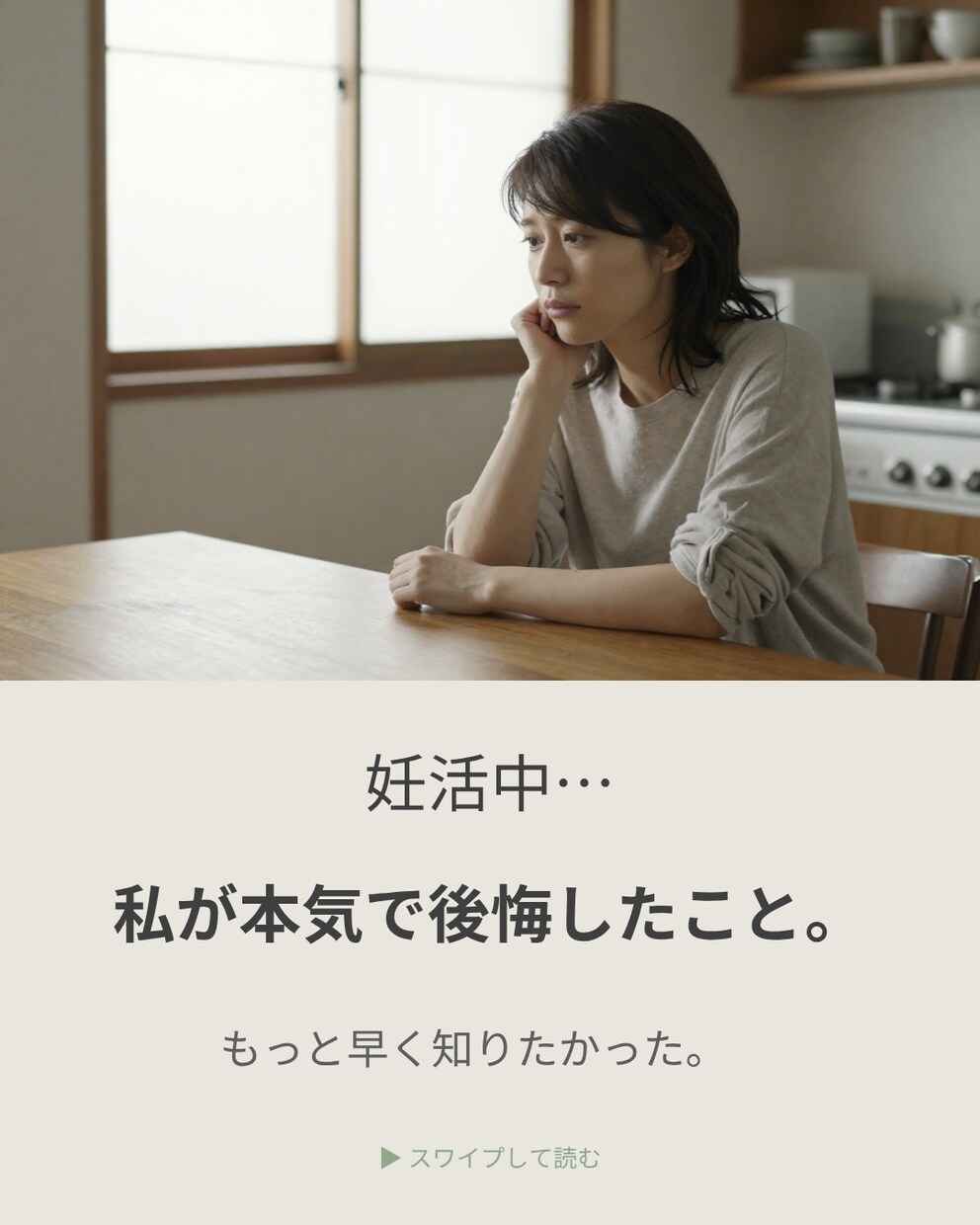 ターゲットの行動を引出すSNSカルーセル作ります 心理学×マーケ視点で「保存したくなる」デザインをご提案 イメージ4