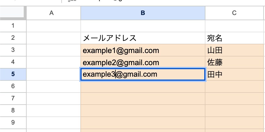 ワンクリックで一斉メールを送付します ボタン1つで誰でも簡単に個別メール送信 イメージ2