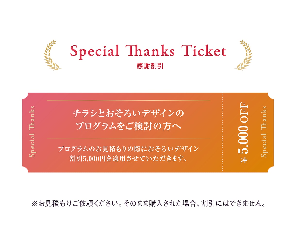 心を動かすコンサートチラシ作ります 財団・企業・法人の音楽家さま。修正無制限で丁寧に対応します。 イメージ5