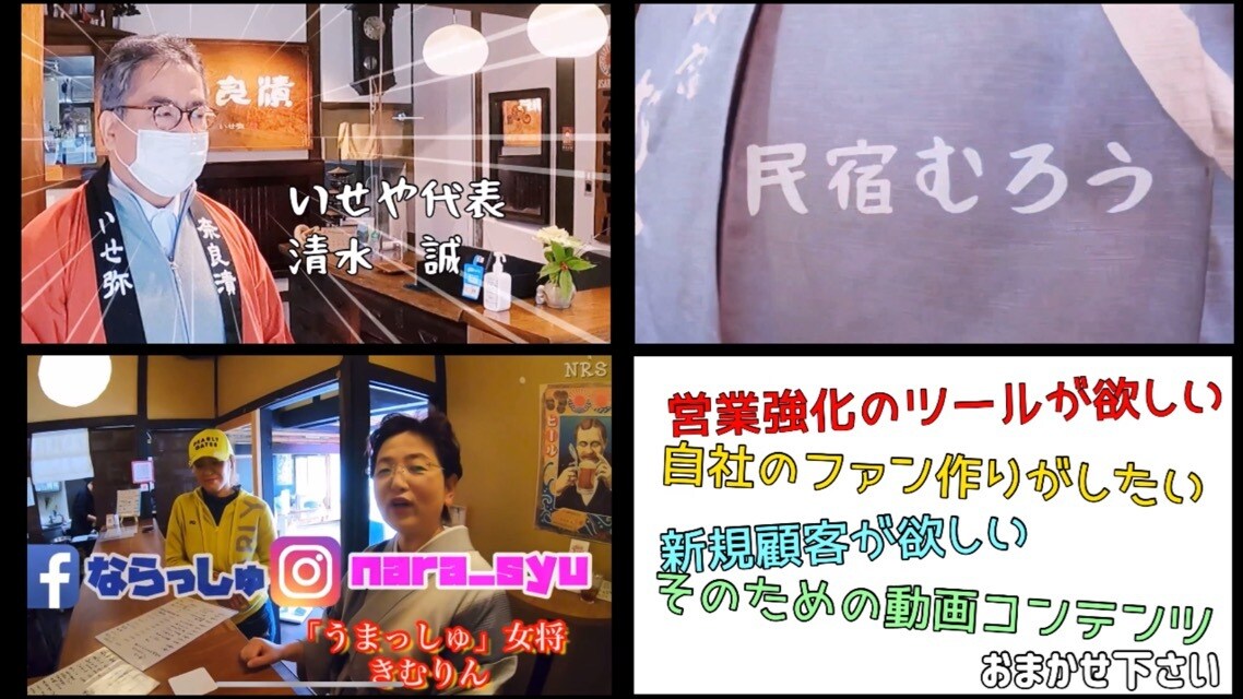 企業のファンを作る動画をつくります 売れる営業になれる営業ツール動画や企業理念などのPR動画作成 イメージ2