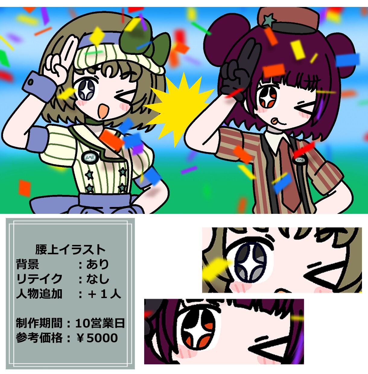 歌ってみた動画用イラスト制作いたします オリジナルキャラクターで歌ってみた動画のイラストを制作します イメージ6