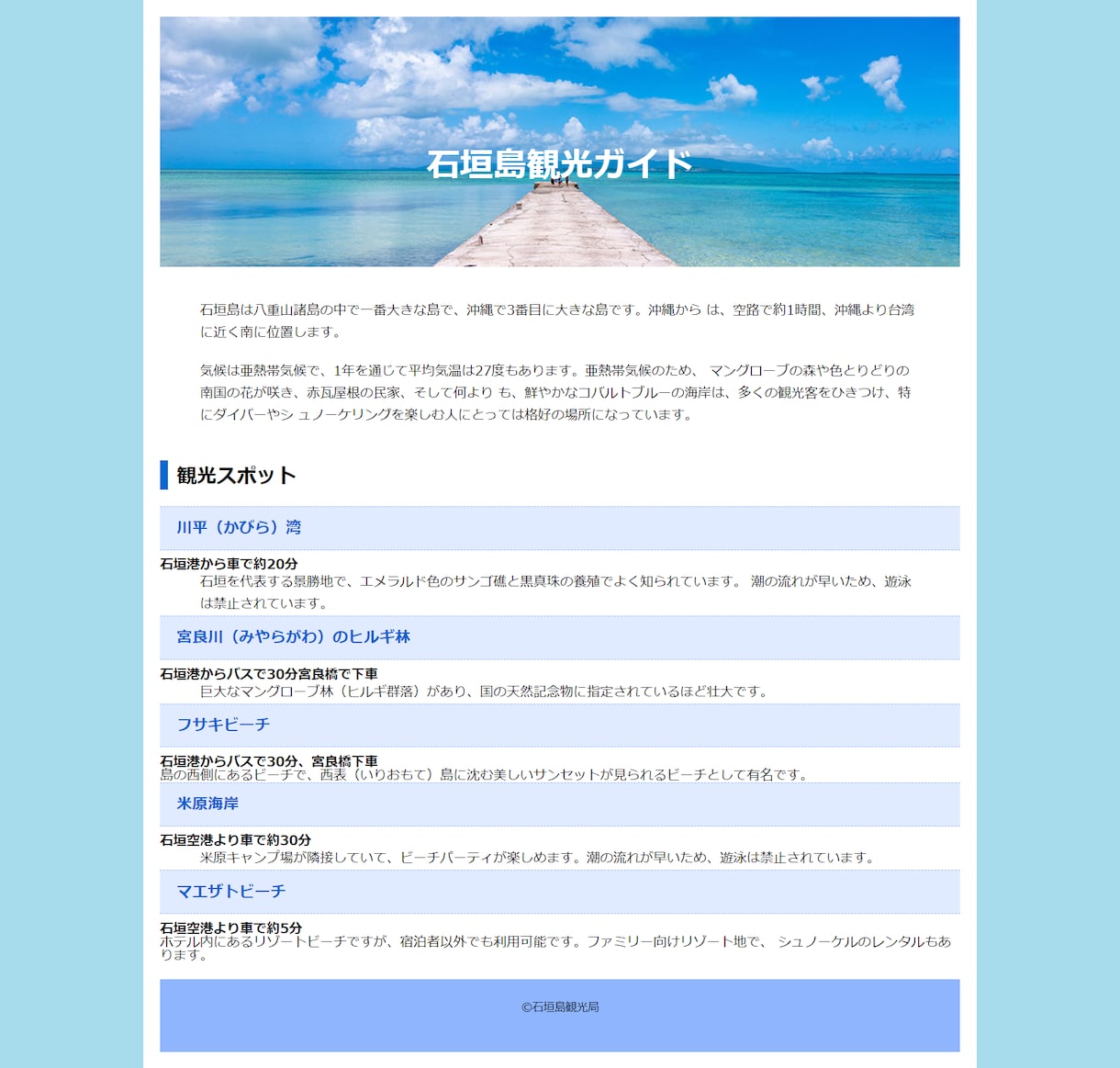 コーディング代行致します HTML・CSSを用いて行います。 イメージ3
