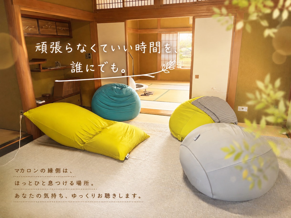 福祉職の皆さまの愚痴聴きます ひとりで抱えず、安心して話せる場所です。 イメージ2