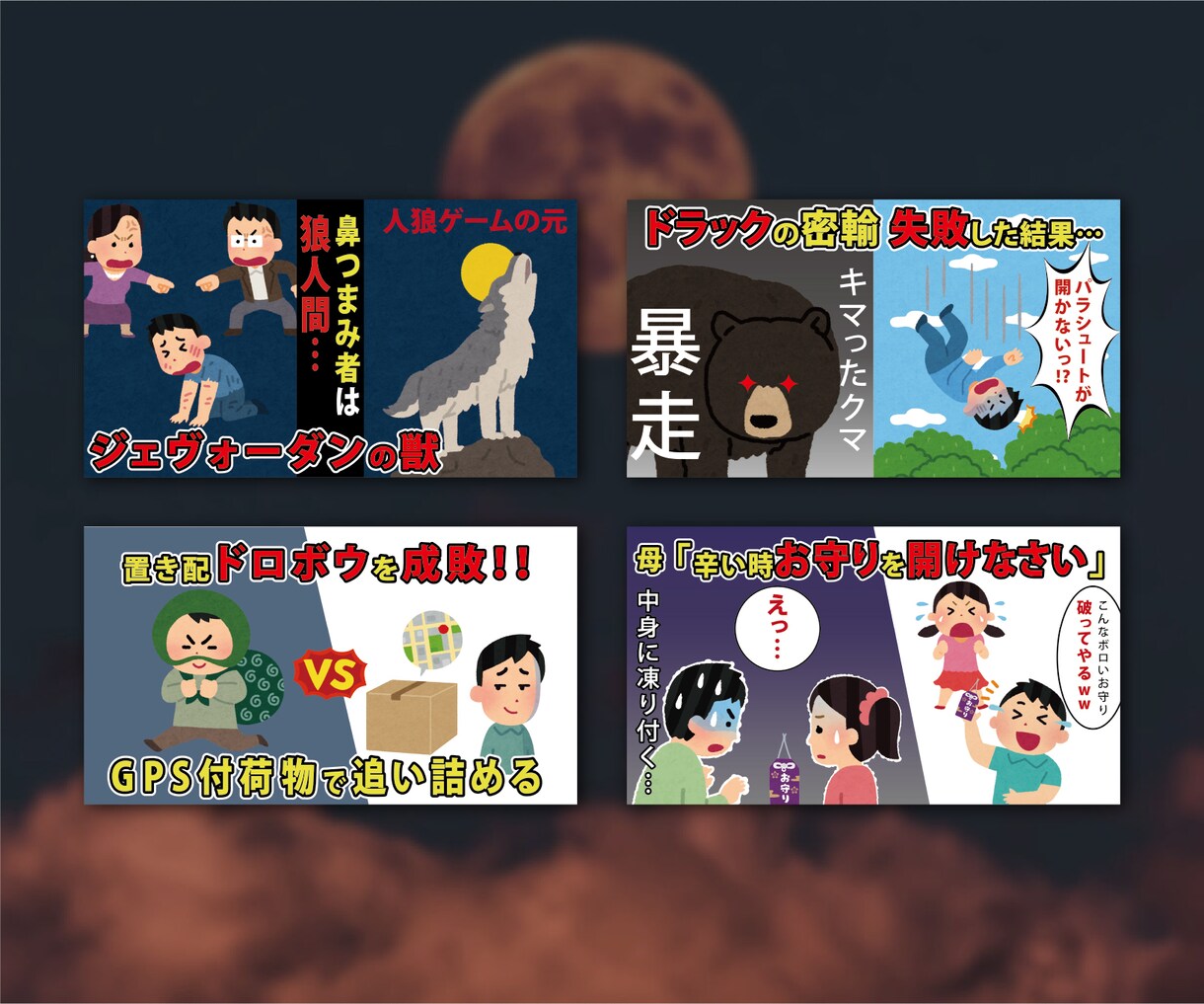 15件限定‼安価でWeb関連画像デザインします 専用のイラスト素材の制作も可！ イメージ6
