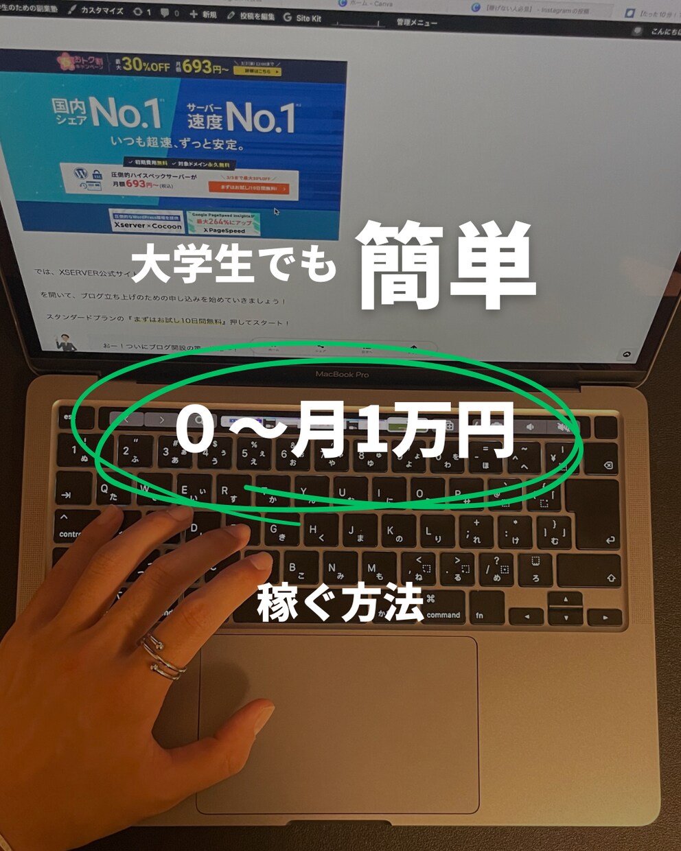 お客様のご要望に合わせたブログ記事の執筆を承ります 現役大学生がお客様のご要望に合わせた記事を執筆いたします。 イメージ7