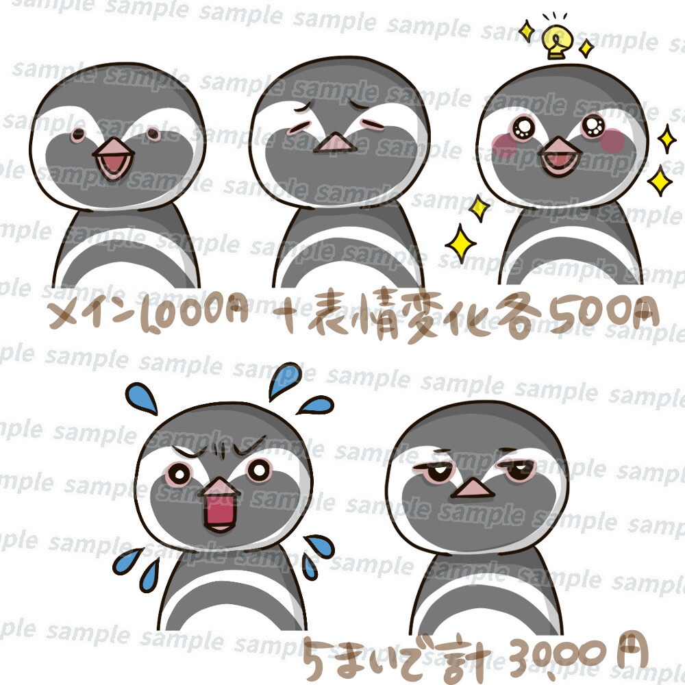 商用利用OK！癒されるほのぼの動物アイコン描きます ブログに使える！思わず目につく可愛い動物たちがわかりやすい！ イメージ8