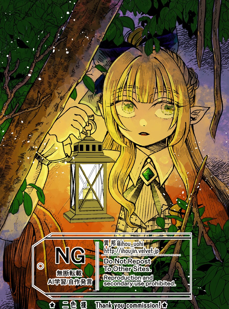 可愛くて素敵な温かみのあるイラスト描きます 民族衣装や植物や雑貨のイラストが得意です！ イメージ10