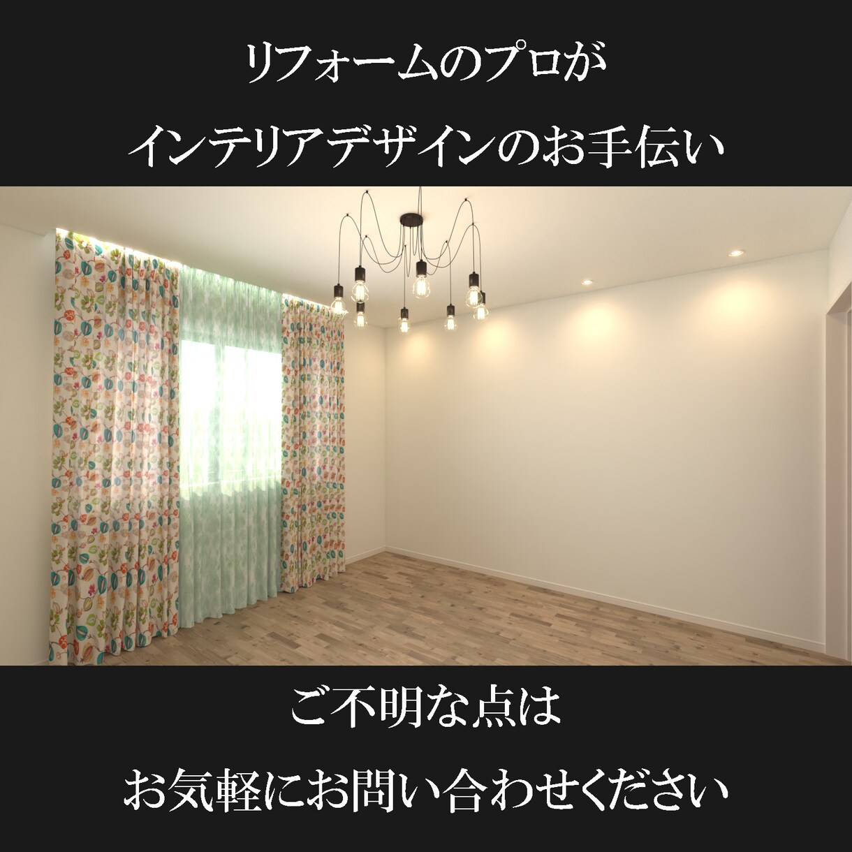 住宅インテリアデザインのお手伝いいたします フォトリアルなイメージパースでインテリアシミュレーション！ イメージ6