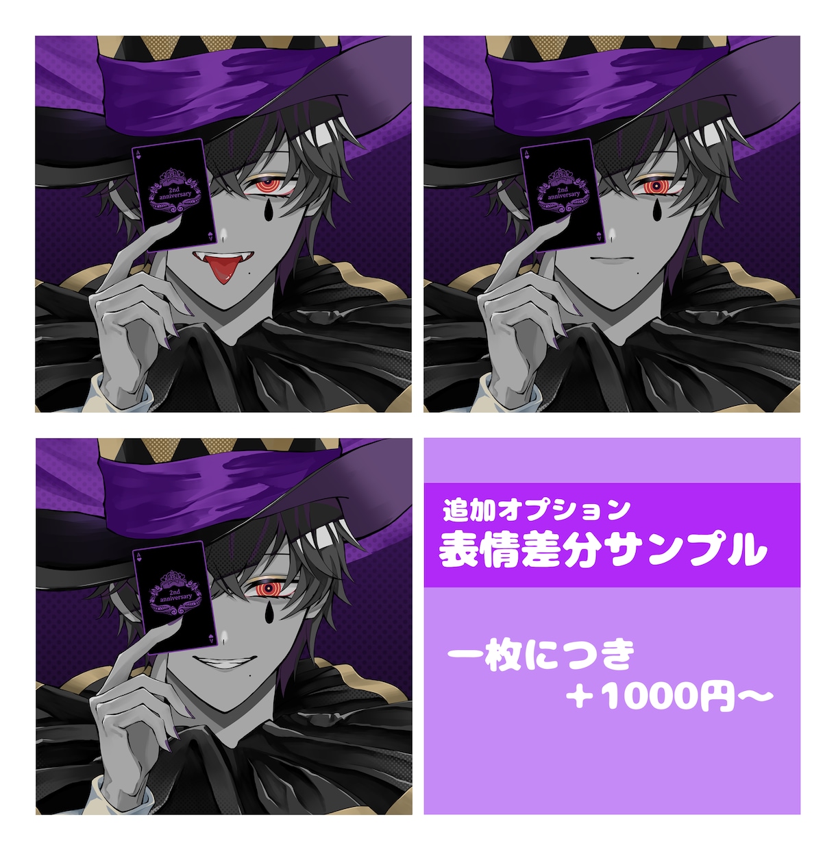 アイコン・歌ってみた・配信用等イラスト描きます SNS・動画サイトなどに使用できる一枚絵制作いたします イメージ4