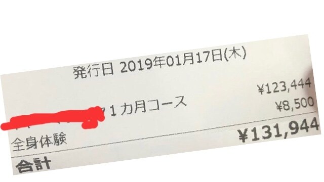 １ヶ月で−１３kg痩せた方法教えます 3日間だけ値下げ★産後ok！食べながら痩せたい人向け♡！ イメージ1