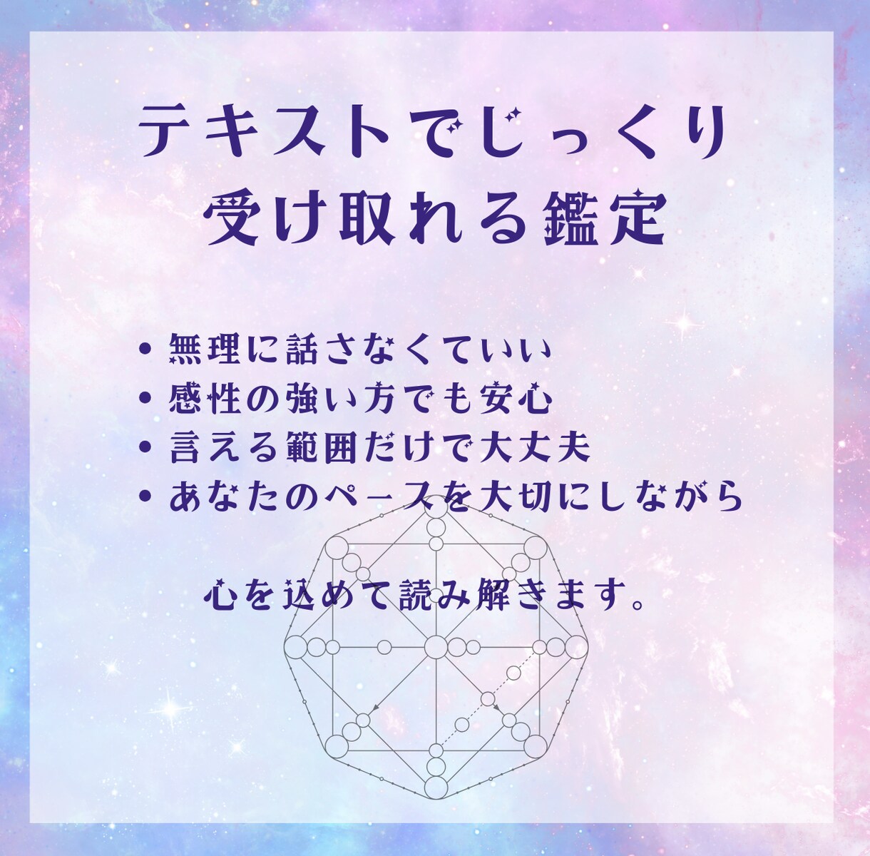 自分の本質と生き方が分かる深層数秘鑑定いたします 心が軽くなる“あなたの取扱説明書”を静かにお渡しします イメージ5