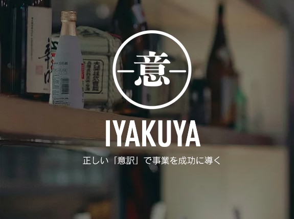 多言語対応したウェブサイトを作ります 正しく翻訳・意訳されたウェブサイトを手軽に イメージ1