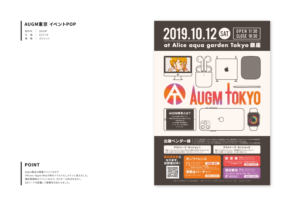 集客できるイベントのチラシ・フライヤーを作成します イベント告知・開業の際に必要な告知POPが必要な方へ イメージ5