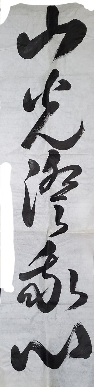 毛筆と硬筆、ボールペン文字を活かして代筆します 手書きの美文字で大切な思い出を残しませんか？ イメージ5