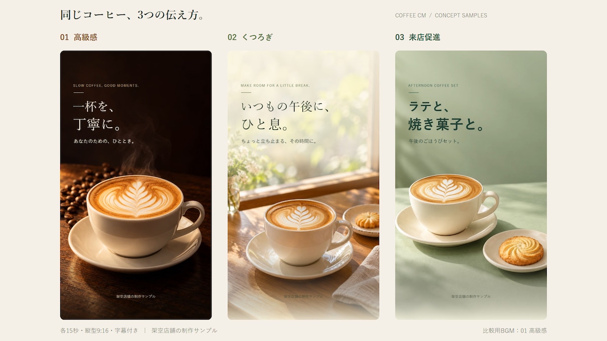 写真から15秒の商品・店舗PR動画を制作します 商品・店舗・サービスの魅力を字幕とBGMで伝える イメージ2