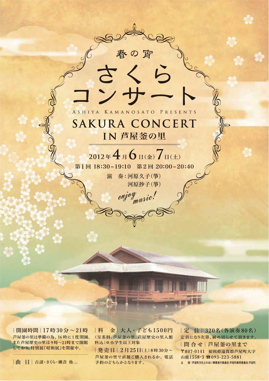 分かりやすいチラシを作ります イベント集客アップやサービス紹介のお手伝いをさせて頂きます♪ イメージ2