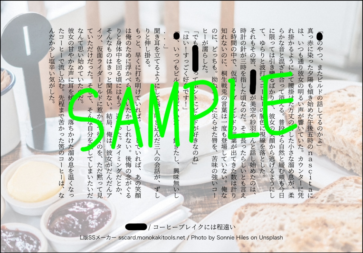 夢小説オーダー/小説オーダー承ります 夢小説から創作小説まで、幅広くご希望に応えます！ イメージ7