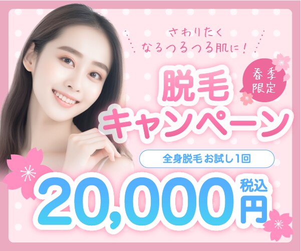 プロのデザイナーがバナー・WEB画像を制作します 修正無制限／全サイズ同料金／最短即日対応 イメージ8