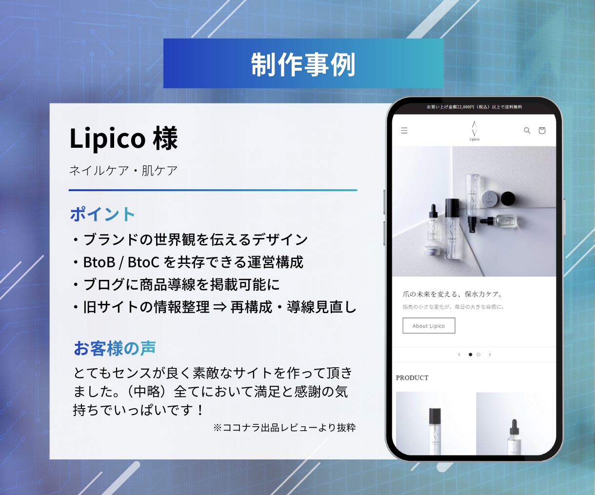 Shopifyでサイト構築します 【初心者歓迎】安心の1ヶ月間運用サポート付き イメージ6